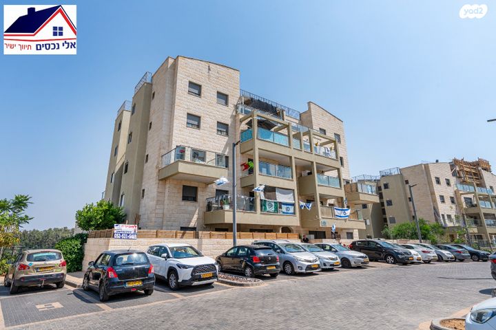 דירת גן, אורן, החורש, חריש