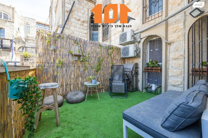 דירת גן, גילה, ירושלים