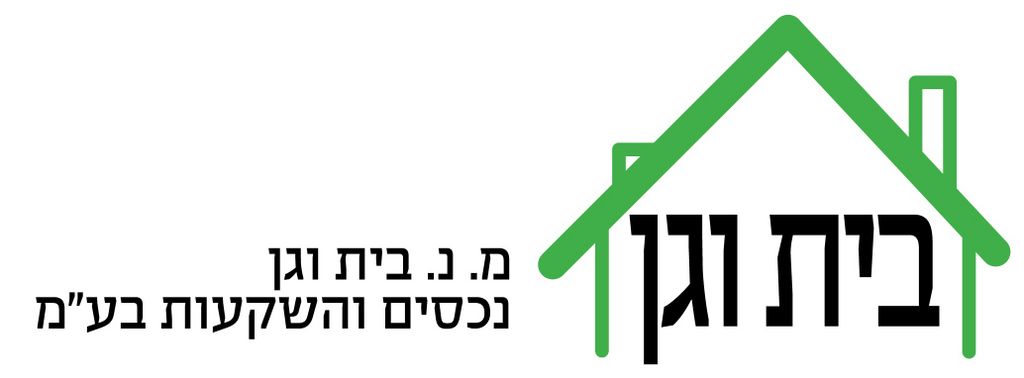 האשל 