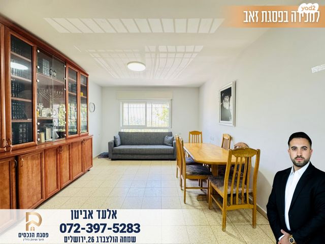 שמואל תמיר כצנלסון 