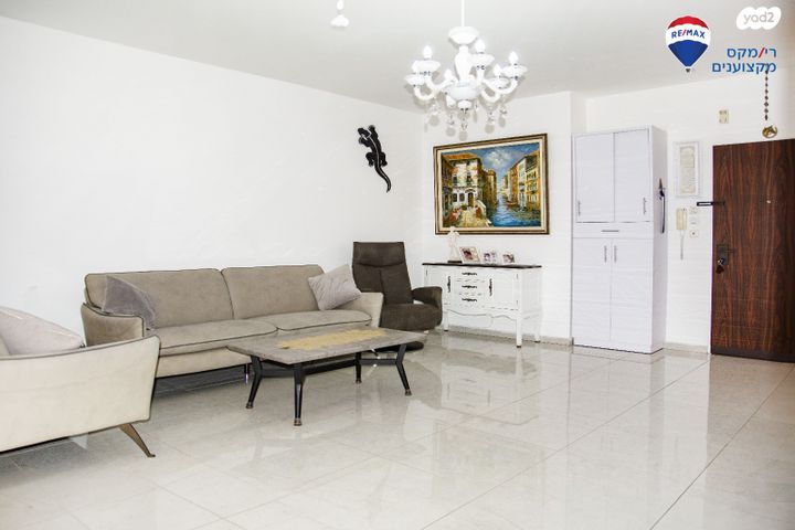 דירה, מרכז העיר, חדרה