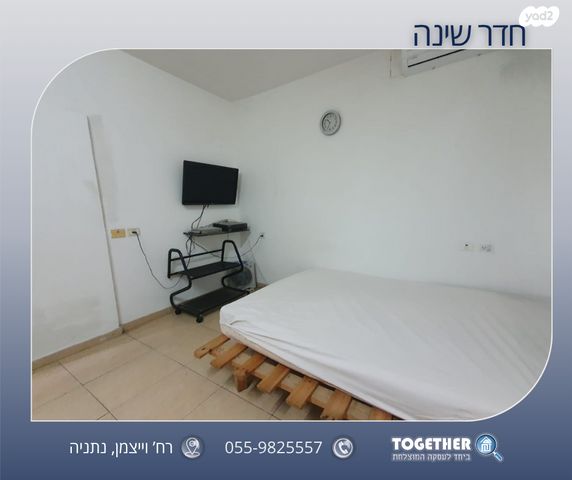 שדרות חיים וייצמן 