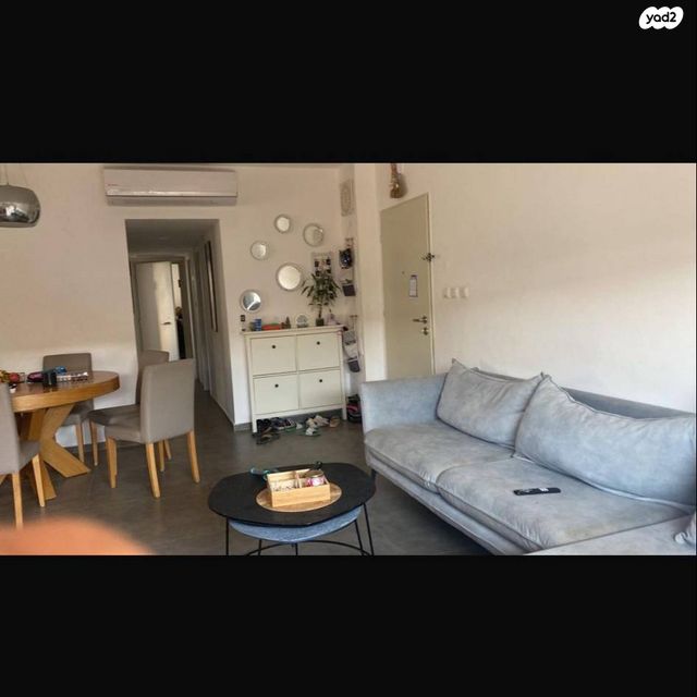 דירת גן, ירוחם