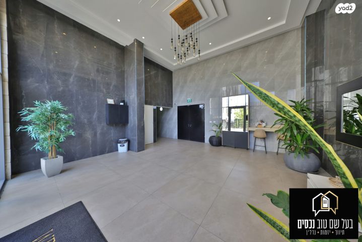 דירה, דרך יצחק רבין, אברמסקי, קרית אתא