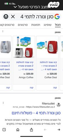 דירת גן, טבריה