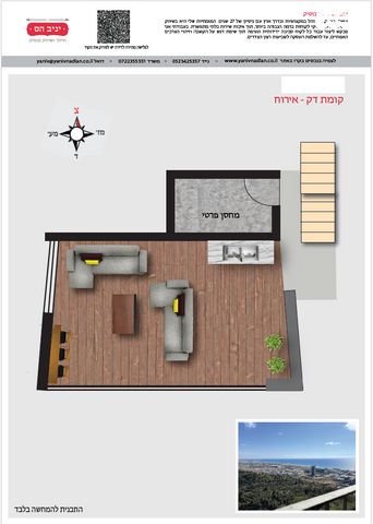 דירה, רות, חיפה