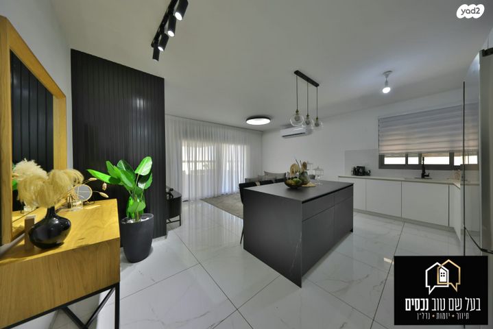 דירה, דרך יצחק רבין, אברמסקי, קרית אתא