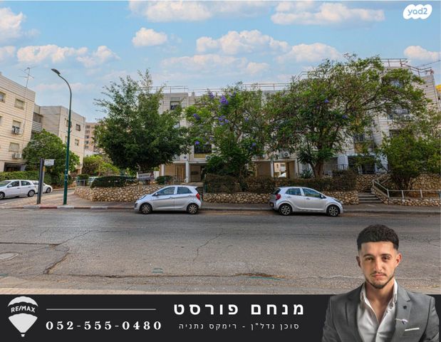 דירה, נורדאו 8, קרית נורדאו, נתניה
