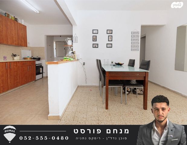 דירה, נורדאו 8, קרית נורדאו, נתניה