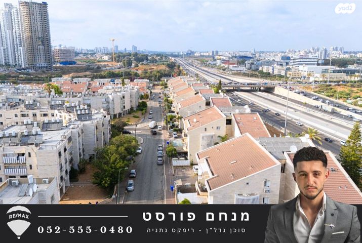 דירה, נורדאו 8, קרית נורדאו, נתניה