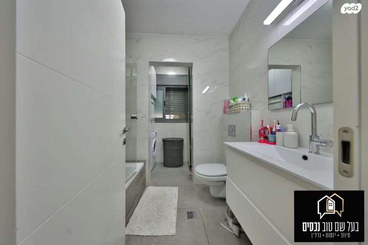 דירה, דרך יצחק רבין, אברמסקי, קרית אתא