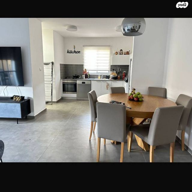 דירת גן, ירוחם