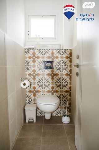 דירה, מרכז העיר, חדרה