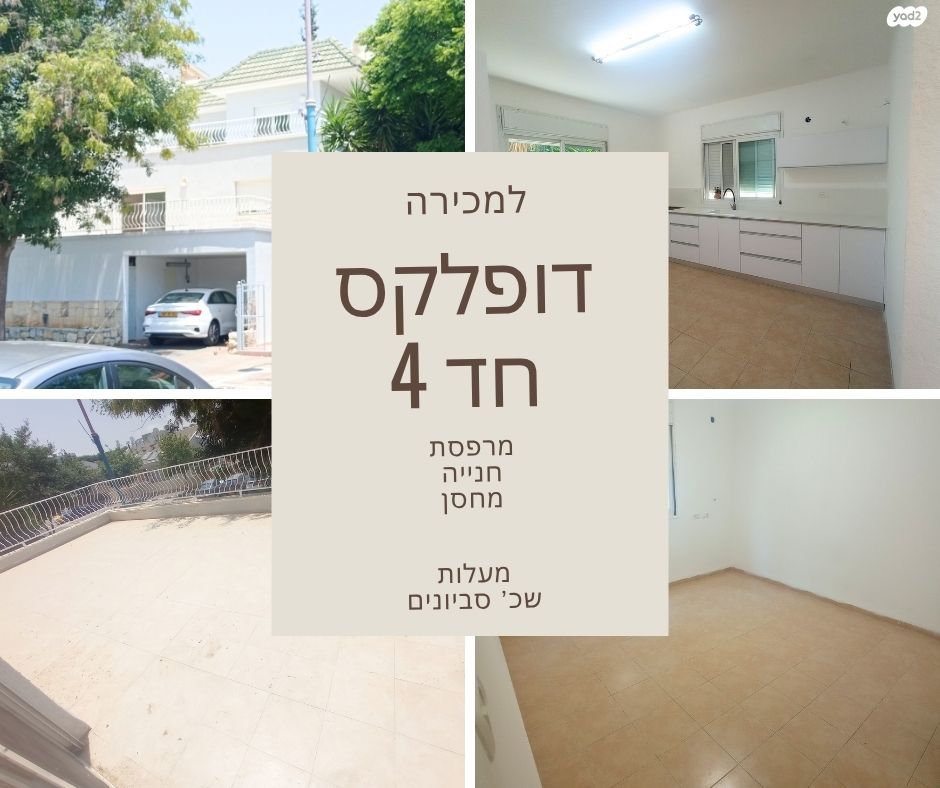 שניר 