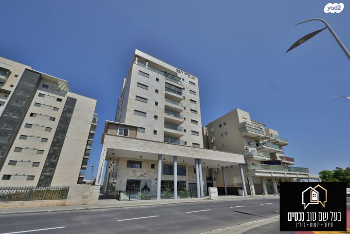 דירה, דרך יצחק רבין, אברמסקי, קרית אתא