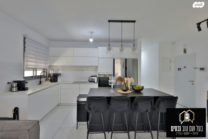 דירה, דרך יצחק רבין, אברמסקי, קרית אתא