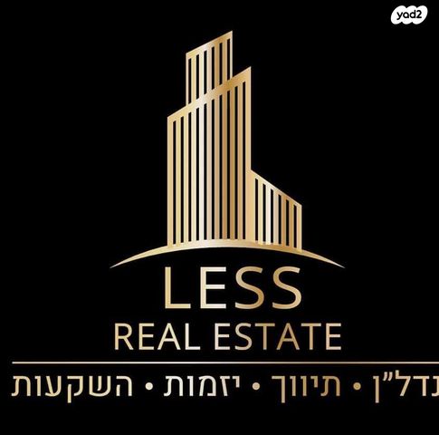 דירה, דרום עפולה, עפולה