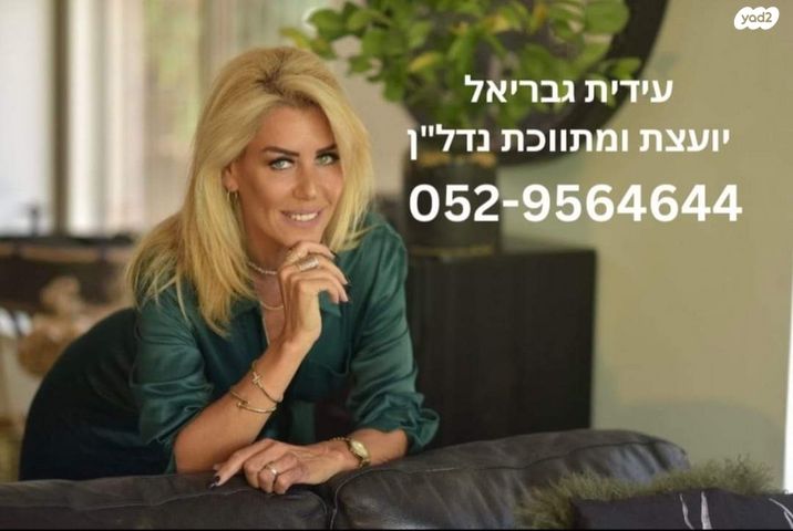 קרית חיים מזרחית
