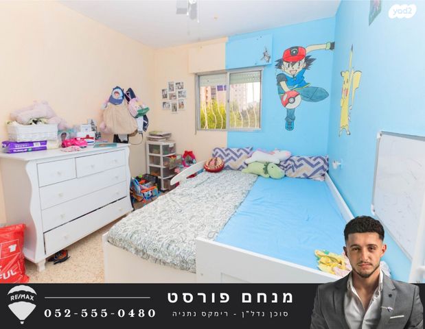 דירה, נורדאו 8, קרית נורדאו, נתניה