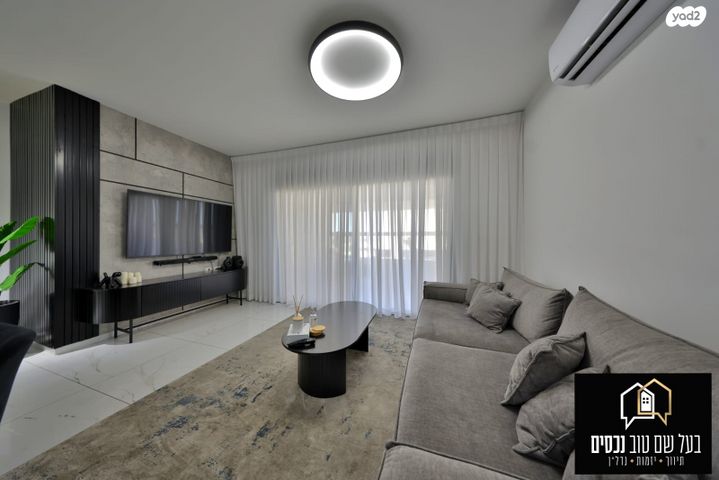 דירה, דרך יצחק רבין, אברמסקי, קרית אתא