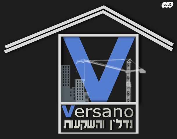 בית פרטי/ קוטג', שפירא, תל אביב יפו