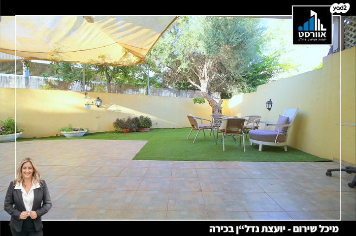 הפסגה
