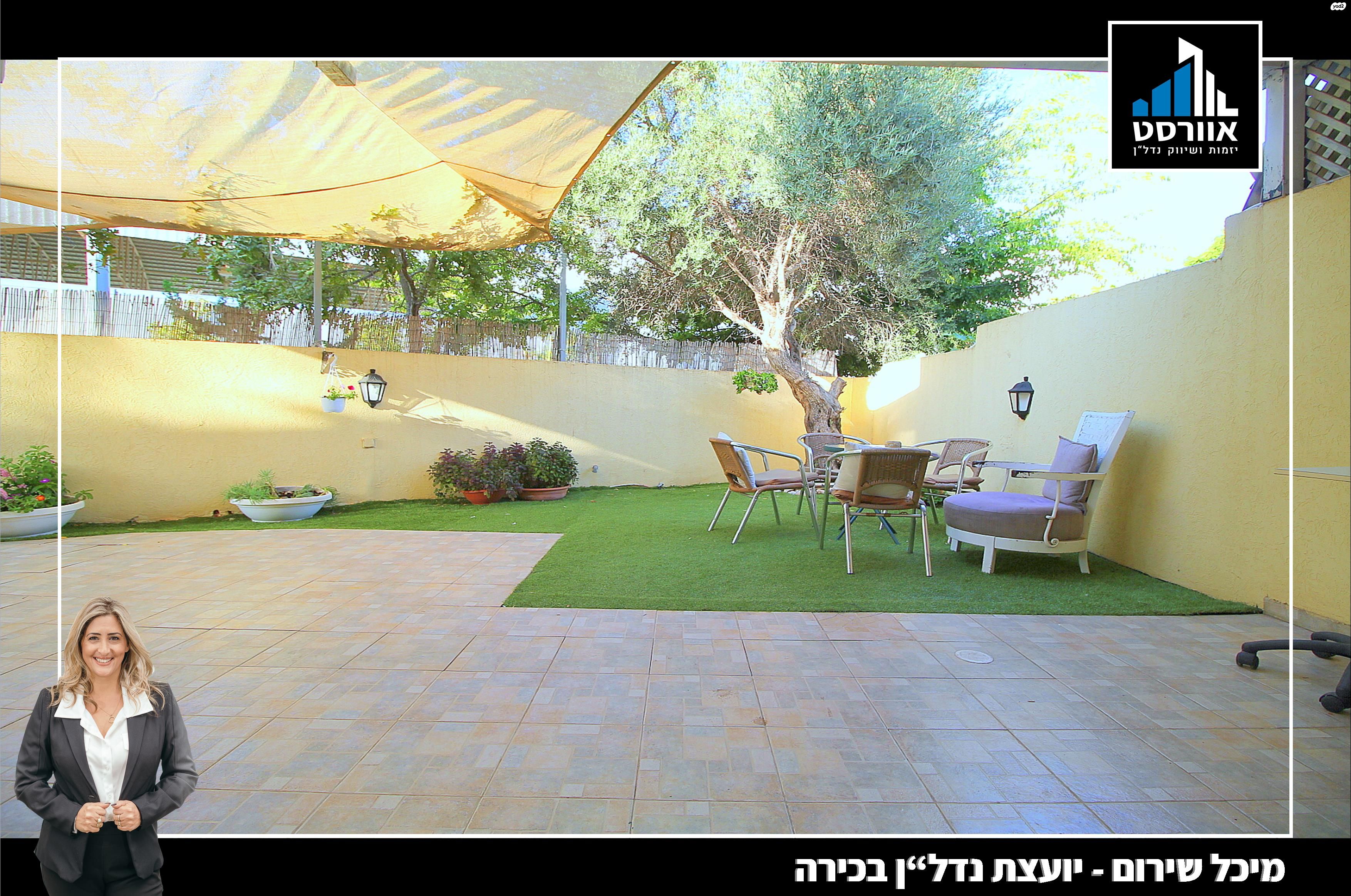 הפסגה