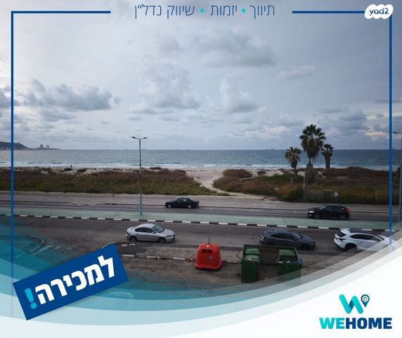 דירה, גיורא יוספטל, קרית ים ב', קרית ים