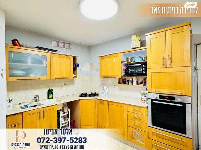 דירה, שמואל תמיר כצנלסון, פסגת זאב, ירושלים