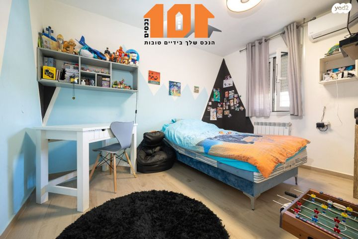 בית פרטי/ קוטג', ירושלים