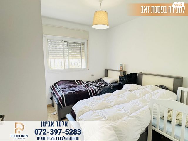 דירה, שמואל תמיר כצנלסון, פסגת זאב, ירושלים