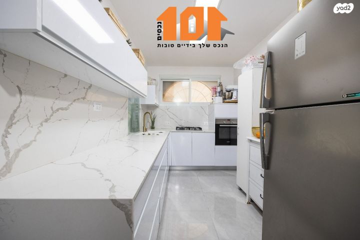 דירת גן, גילה, ירושלים