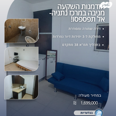 שדרות חיים וייצמן 