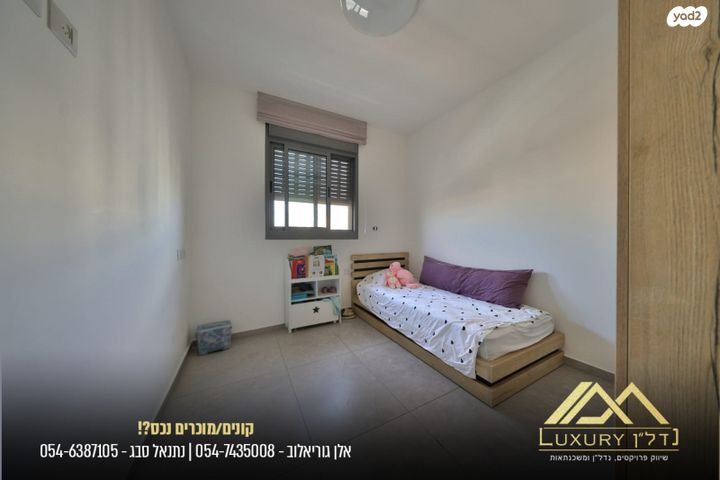 דירה, ש"י עגנון, משכנות האומנים, קרית מוצקין