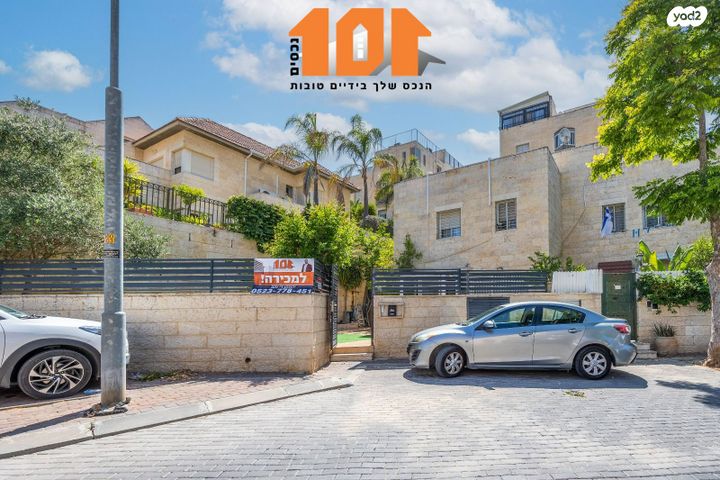 בית פרטי/ קוטג', ירושלים