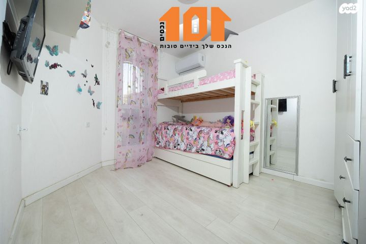 דירת גן, גילה, ירושלים