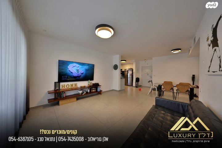 דירה, ש"י עגנון, משכנות האומנים, קרית מוצקין