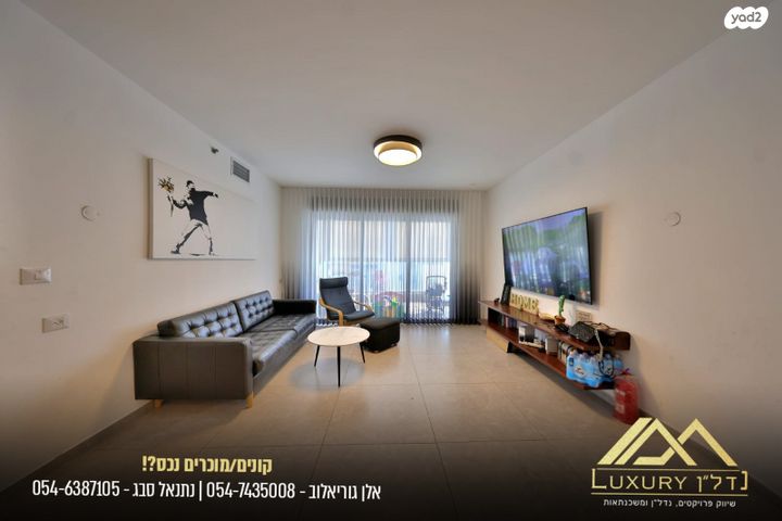 דירה, ש"י עגנון, משכנות האומנים, קרית מוצקין