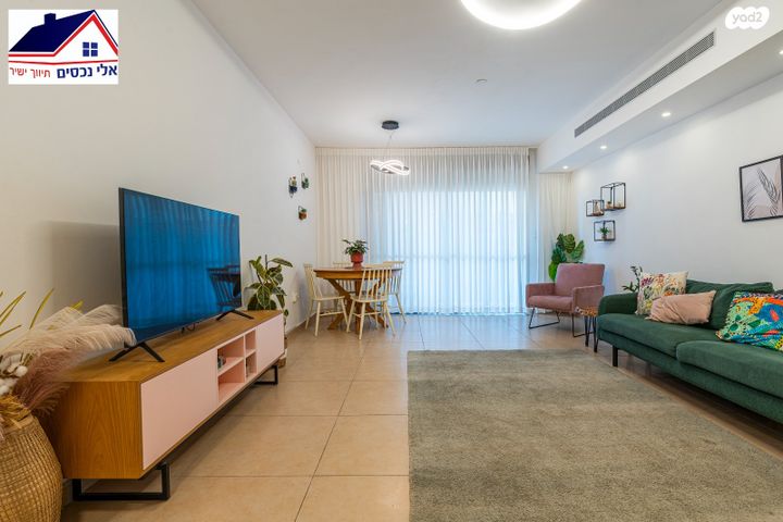 דירת גן, אורן, החורש, חריש