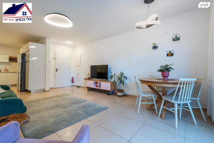 דירת גן, אורן, החורש, חריש