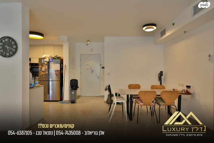 דירה, ש"י עגנון, משכנות האומנים, קרית מוצקין