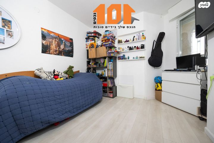 דירת גן, גילה, ירושלים