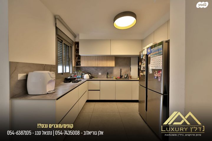 דירה, ש"י עגנון, משכנות האומנים, קרית מוצקין