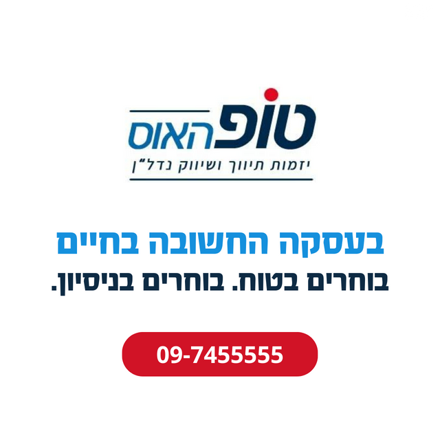 מתחם גרינברג