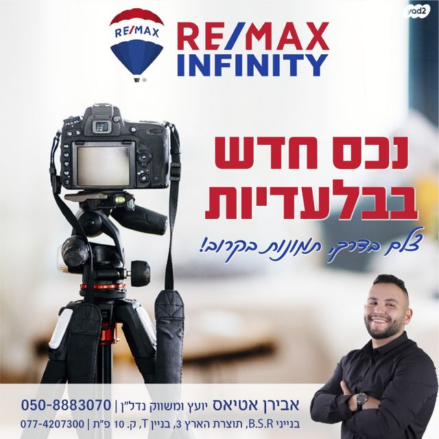 חיים עוזר 