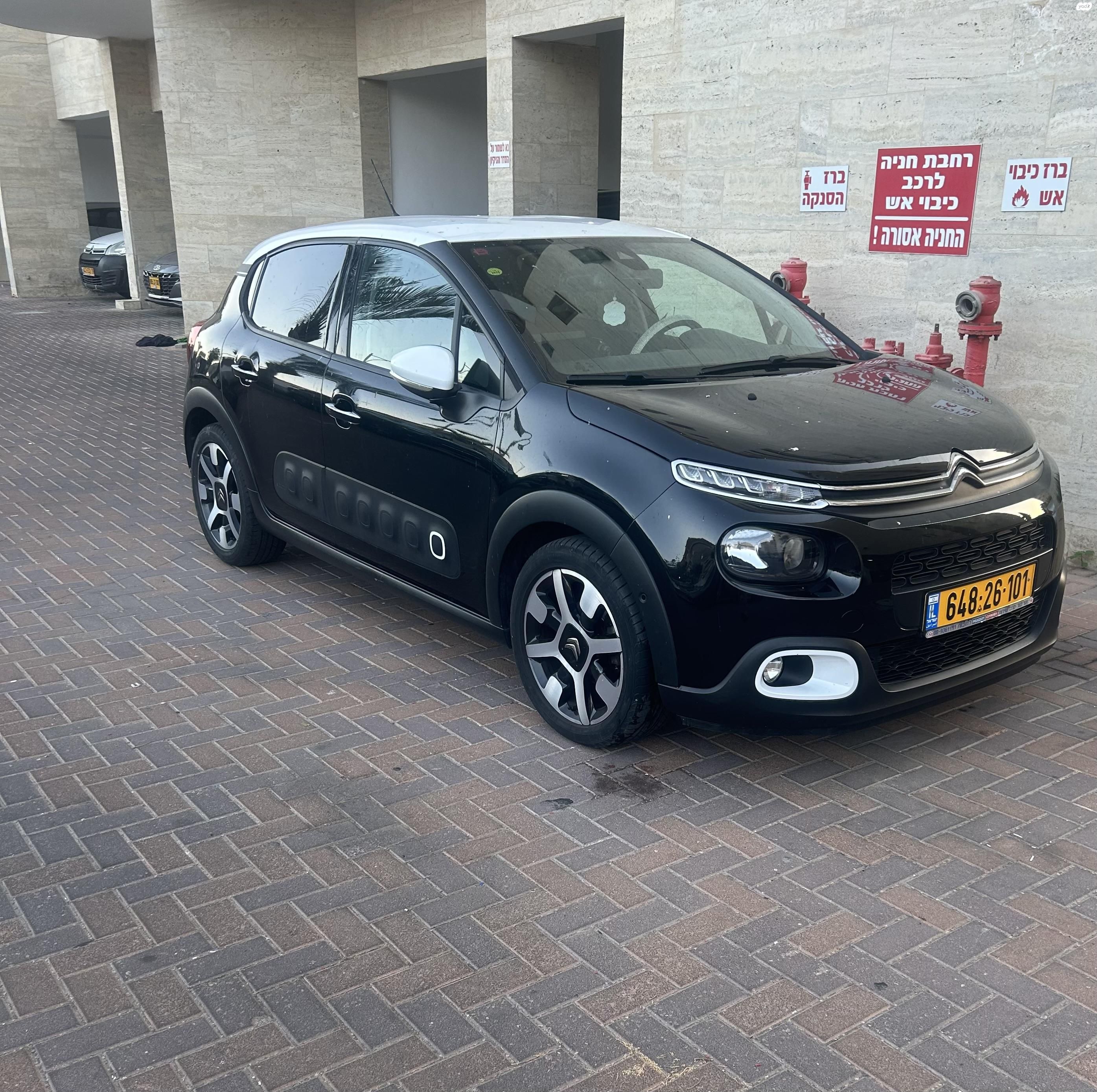 מודעת רכב סיטרואן C3