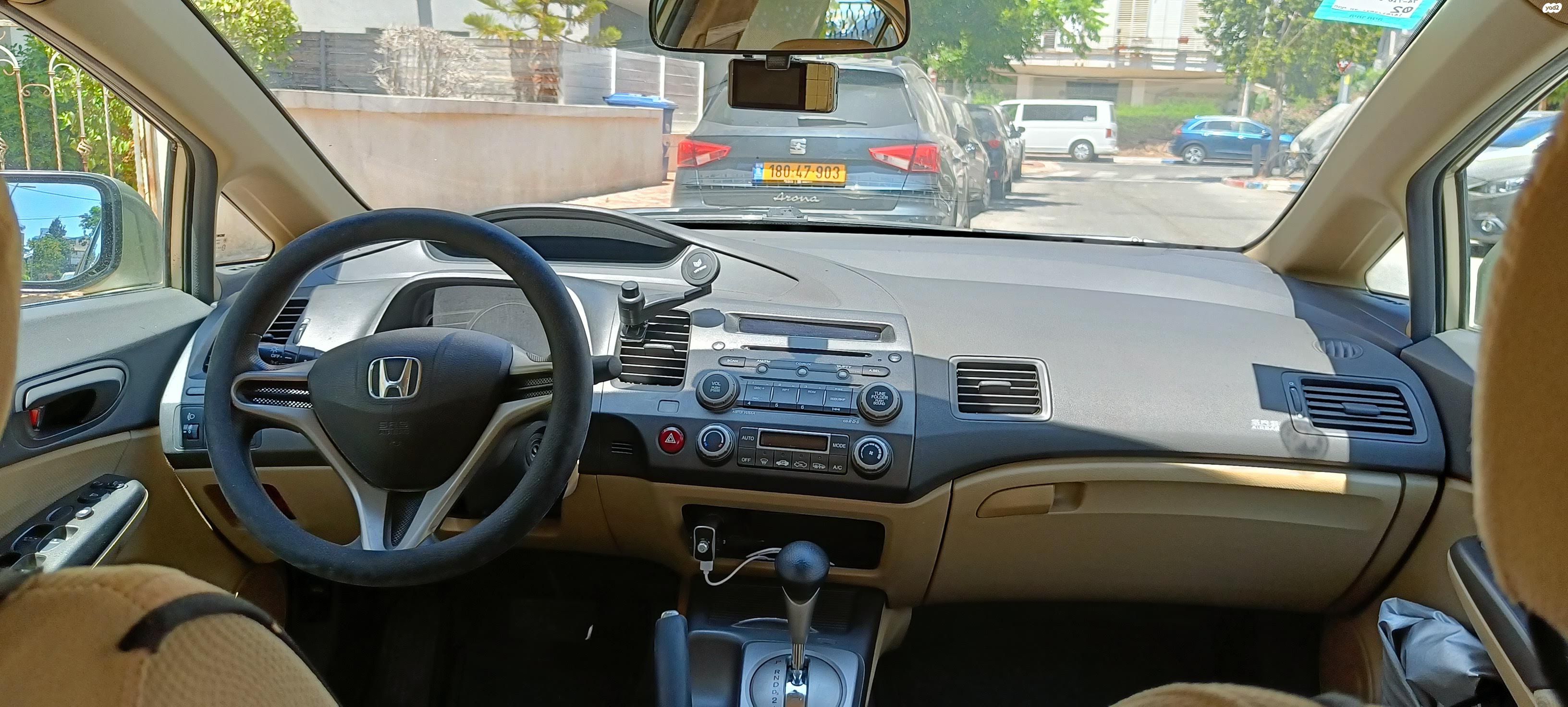מודעת רכב הונדה סיוויק