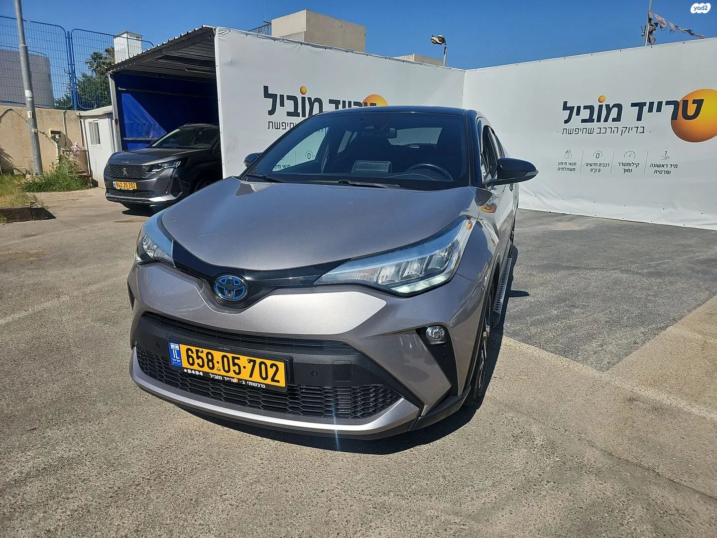 מודעת רכב טויוטה C-HR