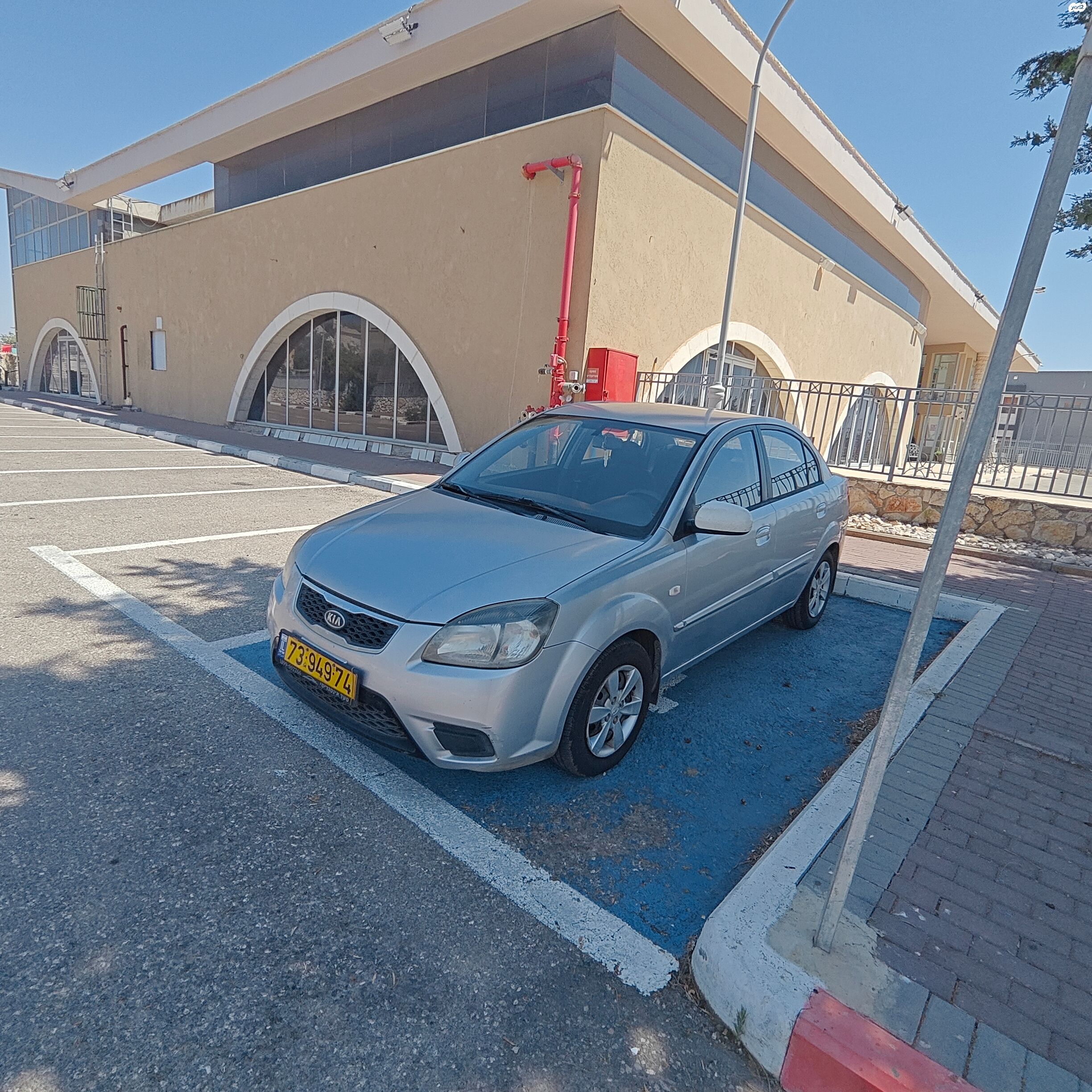 מודעת רכב קיה ריו