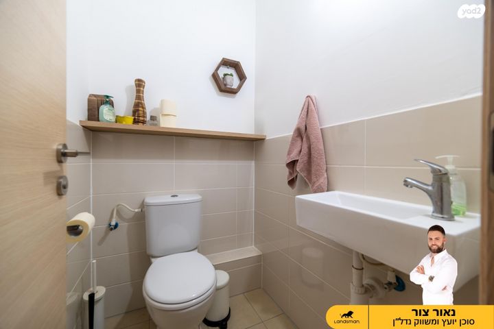 דירה, זהרה אלפסיה 6, פסגות אפק, ראש העין